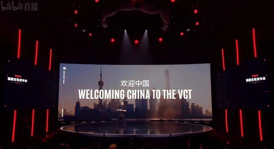 VCT China teams